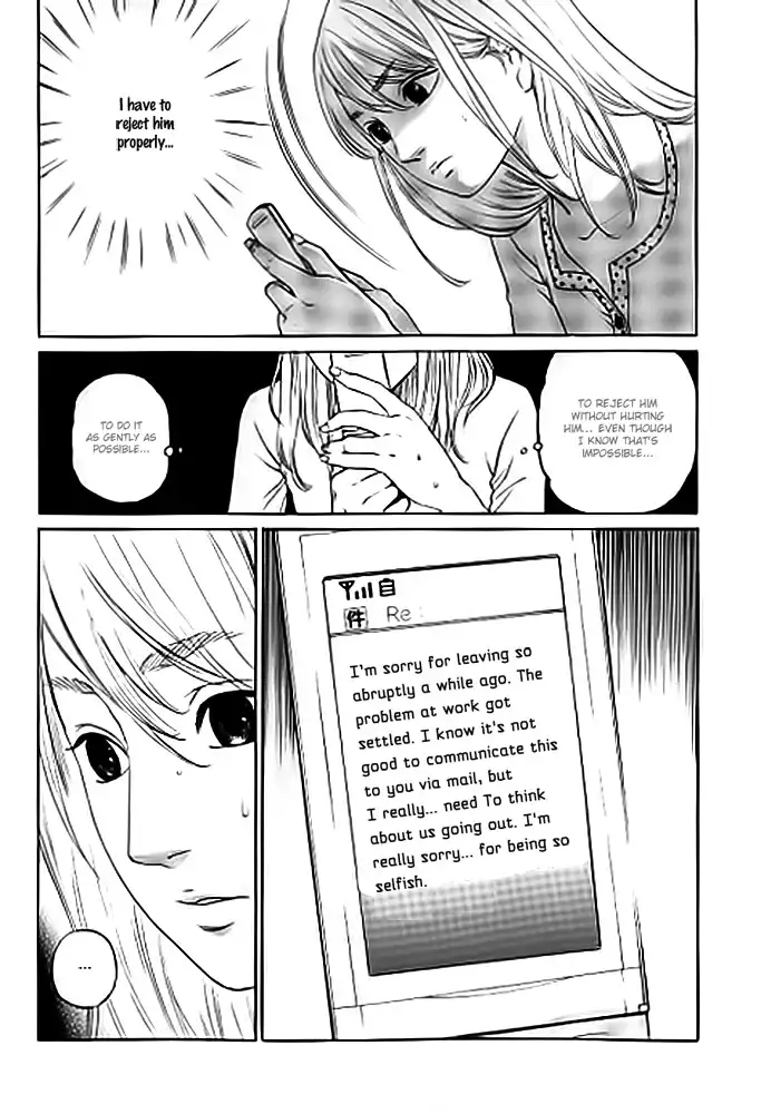 Shima Shima (YAMAZAKI Sayaka) Chapter 9 13